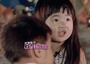 曹格女儿grace姐姐居然从肿泡眼变成了双眼皮
