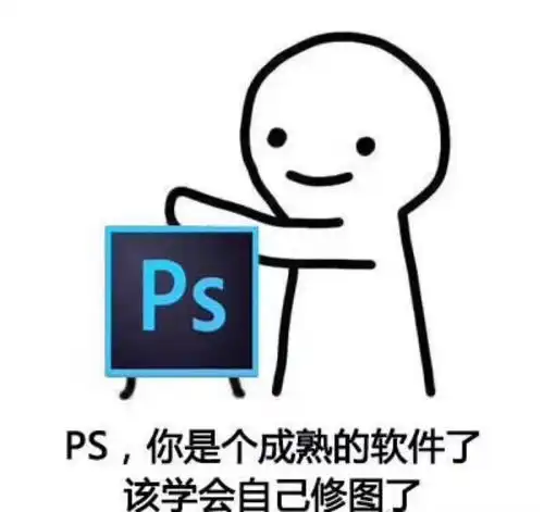 超好用的免费修图软件推荐
