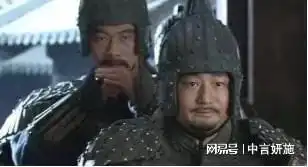 三国时期蜀汉头号外戚,刘备妻子穆皇后的兄长吴懿
