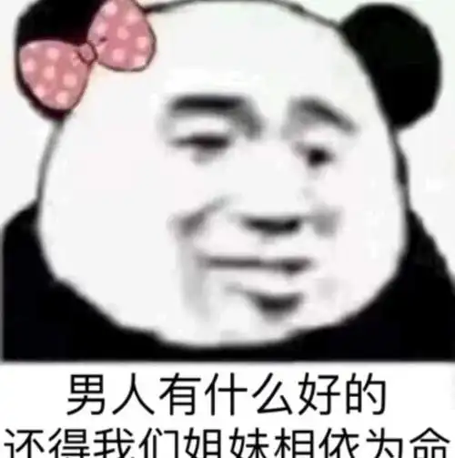 有哪些又惨又好笑的沙雕朋友圈文案
