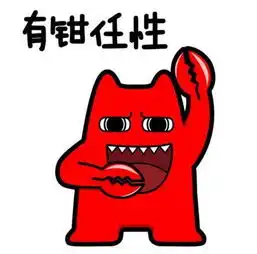 刚发工资就喊穷那是因为你不会这样做
