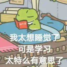 第一批佛系青年,已经开始养蛙了
