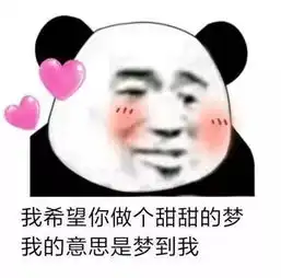河南人在上海豫见上海单身群诚信交友倡议书
