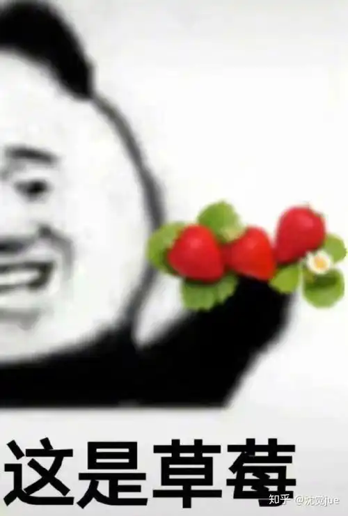 这个表情什么意思啊喜欢的男生发的
