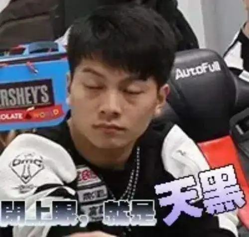 lpl力战三局苦胜omg,没有厂长的edg心里好苦
