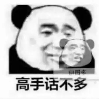 好玩的表情包公众号推荐类似辣么大表情包这种的
