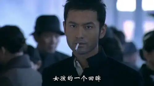 许文强初到上海被敲诈联手丁力反杀混混,上演英雄救美
