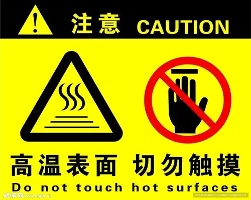 高温表面设计图标志图标
