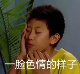 人妻系列之湾湾格格意外走红后堕落玩遍18x戏码求上位,冷哥就曾是她的p友之一
