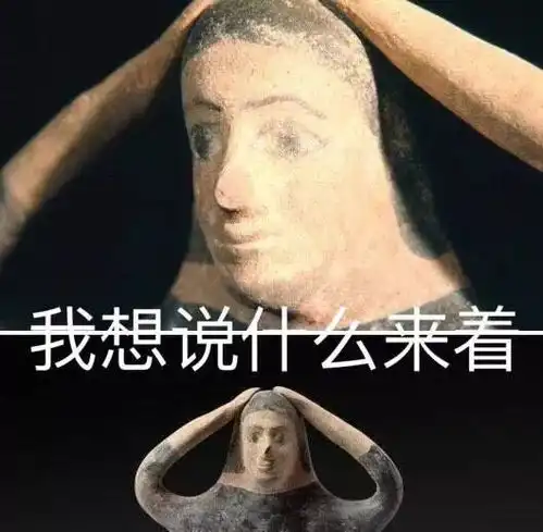 叮咚刚出土的表情包,请查收
