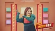 火箭少女101卡路里,西虹市首富插曲,燃烧我的卡路里

