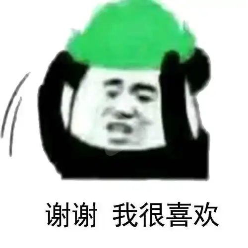 绿帽子表情包是什么哪里有绿帽子表情包高清无水印分享
