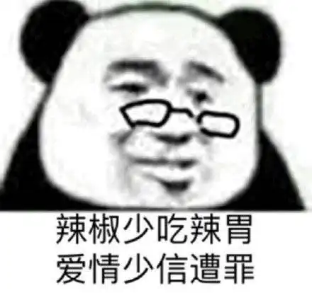 可爱表情包闭嘴,你这个美少女
