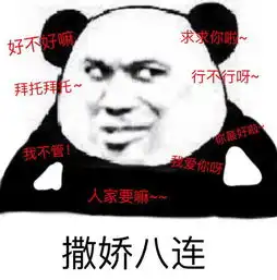 王者荣耀斗图表情包第178期
