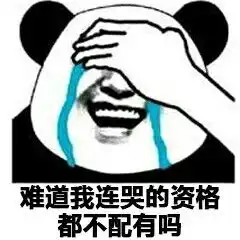 香港陈冠希表情包高手话不多下一句表情包下载乐游网游戏下载
