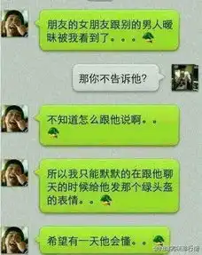 手机qq表情包今起戒烟香烟变成了绿叶
