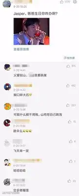 应采儿送拥抱香吻预祝老公51岁生日,陈小春一脸害羞表情搞笑
