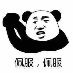 白城一网友反映大厦标牌损坏,盘点一下那些年标牌们引发的笑话
