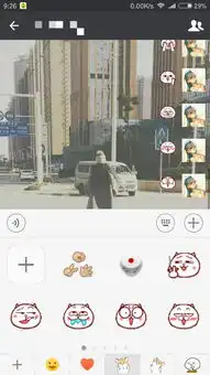微信表情里面的筛子和石头剪刀布怎么去除,如下图
