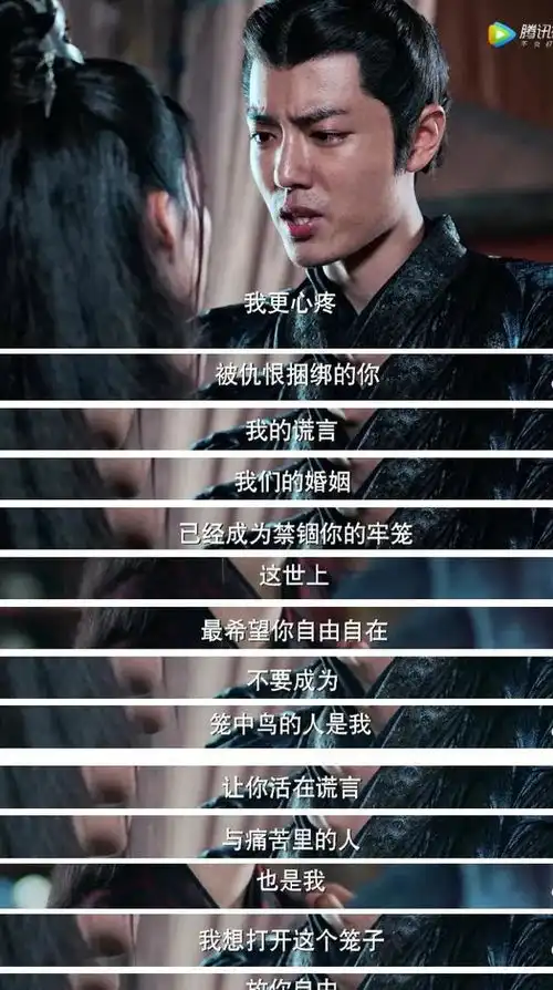 狼殿下疾冲明明很爱摘星,为什么他还会放摘星回到渤王身边
