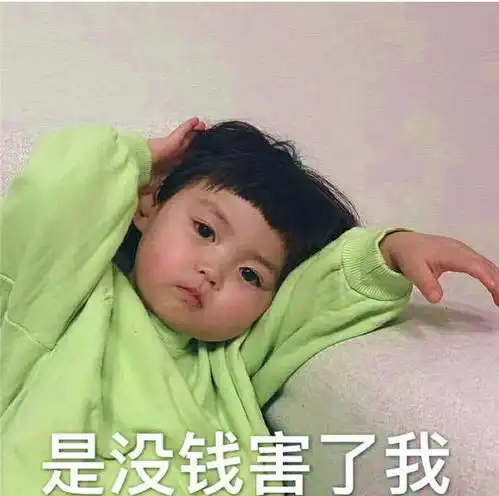 幽默笑话首先桑葚要找熟的吃,其次你吃的是羊屎蛋
