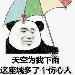 避雷求职防骗指南
