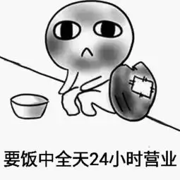 首次揭秘你在南宁街头看到乞丐模样的人,可能是个大富翁
