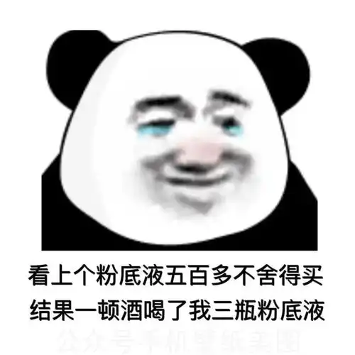 常用斗图表情包大全
