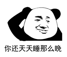 骚点怎么了妨碍你吃屎了
