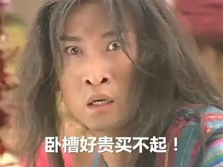 搞笑内涵我辣么的主动,我们还没有故事
