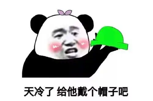 新婚妻子不让同房竟怀孕妻子想要好好过日子就别问
