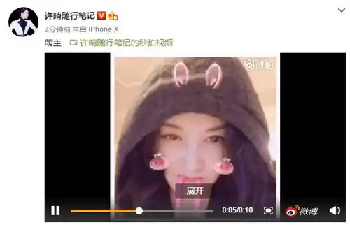 许晴穿帽衫对镜头做搞怪表情,自封萌主可爱满分青春似少女
