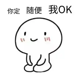 2018十大流行语出炉,你没发过算我输
