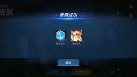 王者荣耀,师徒任务皮肤,老夫子圣诞老人,终于到手了纪念一下
