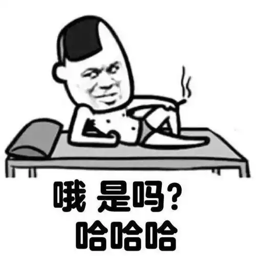 最新套路表情包

