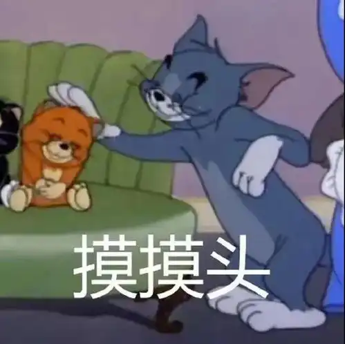 表情包各位快乐吧,我先告辞了
