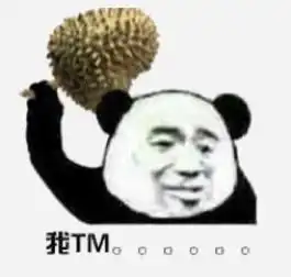 杠精的天堂,对骂群了解一下
