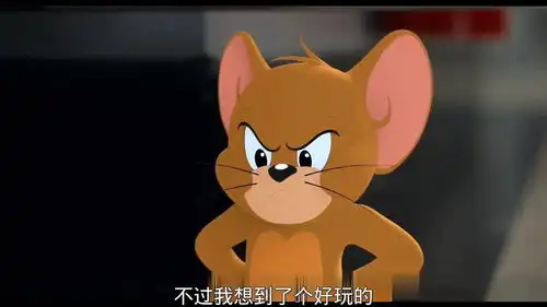 猫和老鼠大电影,杰瑞闯入豪华酒店,收集物资,拎包入住,美滋滋
