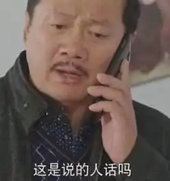 在吃它这件事上,中国人被小看了太久
