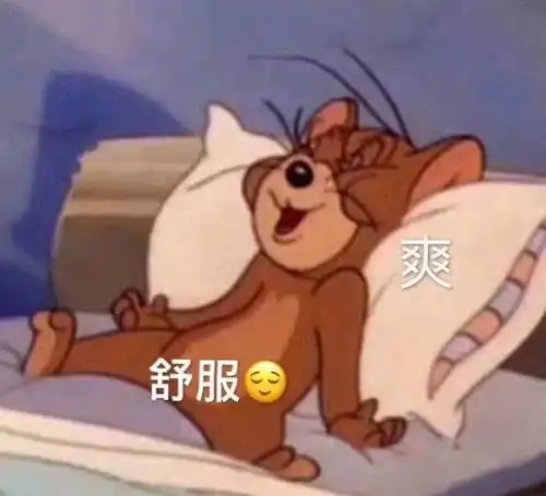 笑了南方人眼里的天津澡堂子,到底有嘛区别
