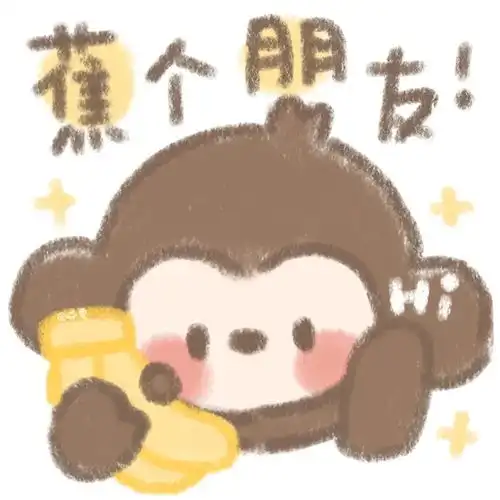 小表情包太南了