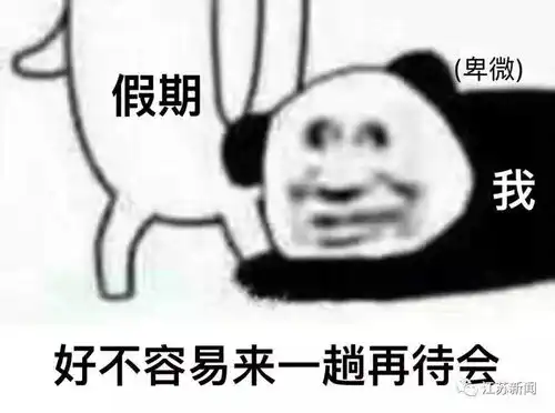 注意暴跌,大变,就在太康
