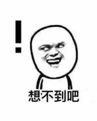 这波儿操作666,微信又添新表情,还有无数惊喜在等你
