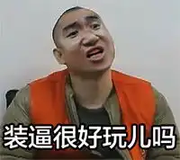 张学友版大力哥恶搞表情包下载张学友版大力哥表情包飞翔下载
