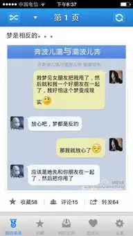 有什么逗人开心的笑话
