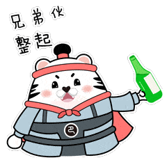 叮咚巴南文旅形象大使巴巴虎上任,附带专属表情包,用他,用他美食
