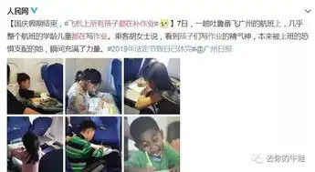 陪读保命大全

