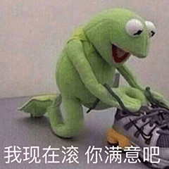 搞笑动态图gif表情包我养你啊
