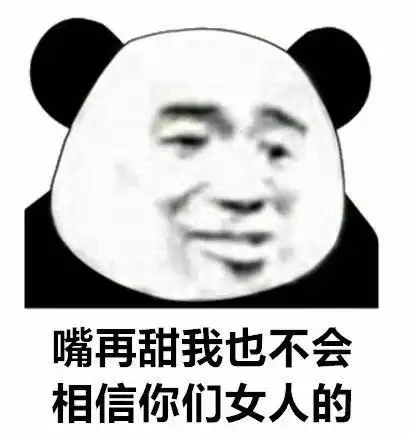 有没有神反转的沙雕文案
