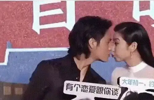 撩汉索吻求抱认干爹共用吸管这些明星太没分寸感了

